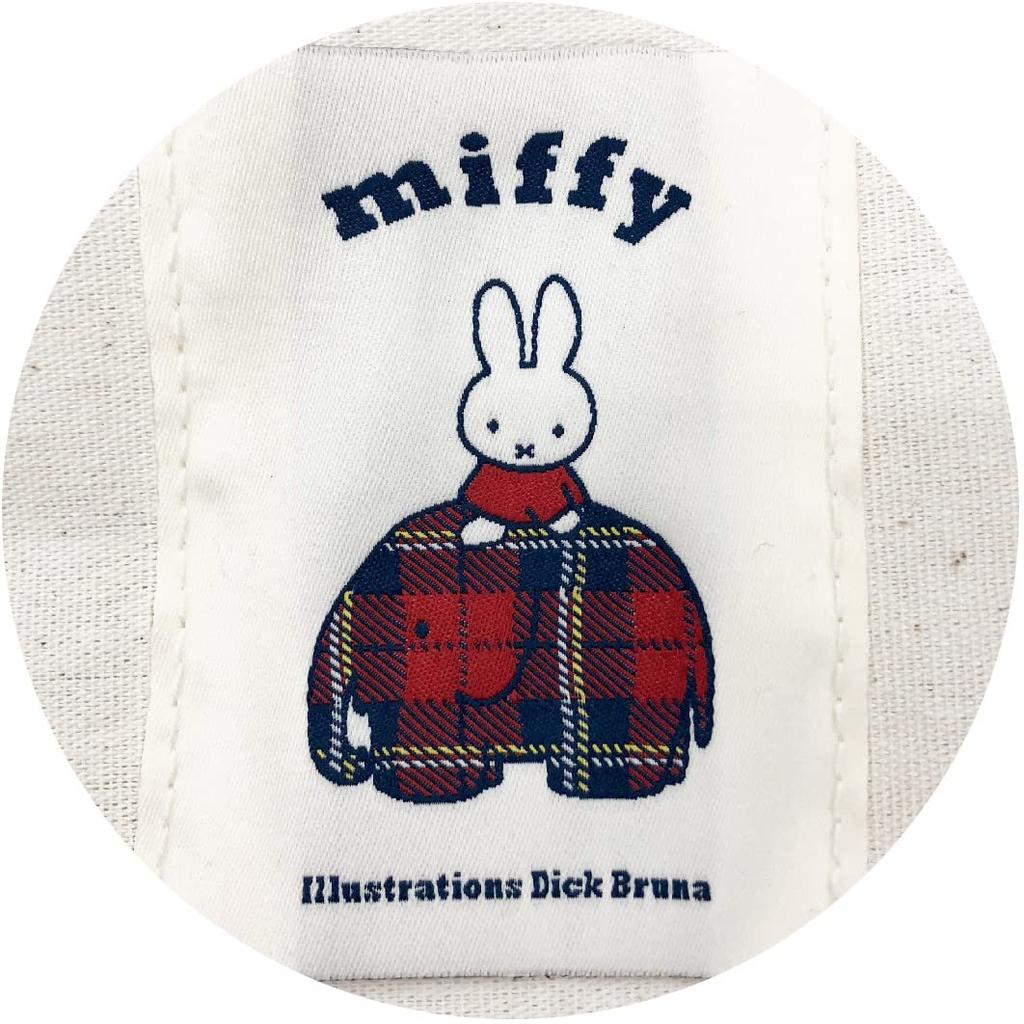 Senko Miffy Check Laundry W35 x D26 x H25cm & Storage, Ivory, Approx. (61745)