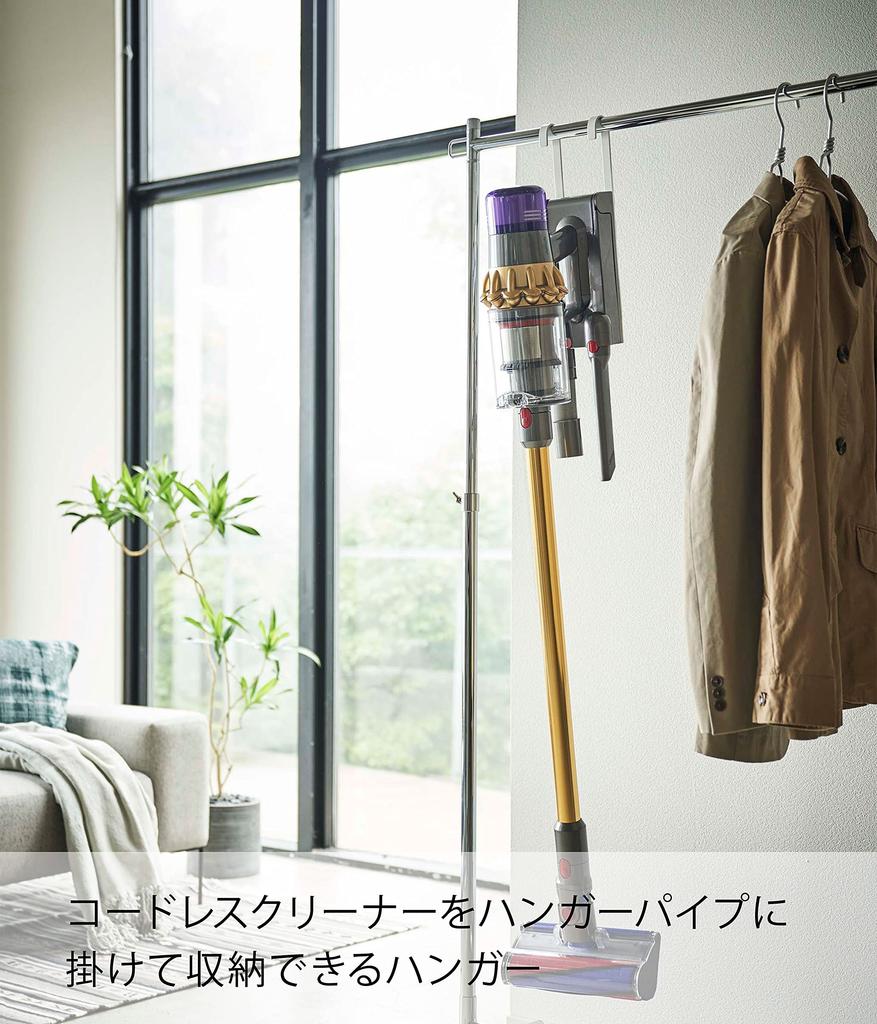 Yamazaki Jitsugyo Cordless Cleaner Hanger White Plate SV18 V15 V12 V11 V10 V8 V7 V6 Series Compatible 4900 Approx. W10.5XD4XH31cm