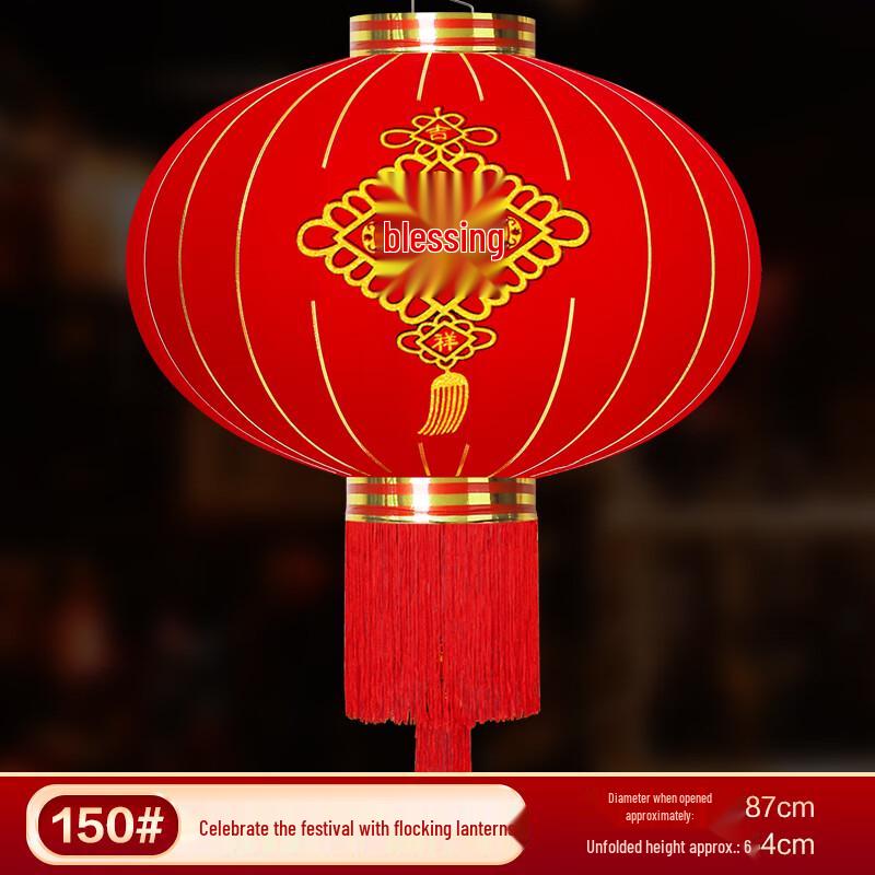 Chinese New Year Red Palace Lanterns