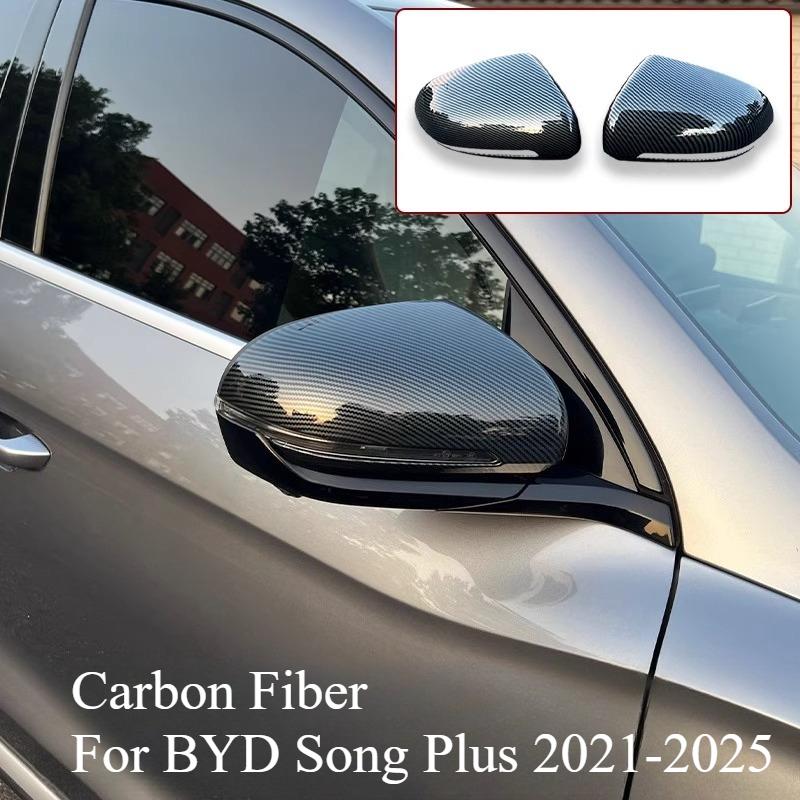 Original Car Shape Rearview Mirror Decoration Rearview Mirror Protective Cover For BYD Song Plus/Yuan Plus/Song Pro Anti-rubbing