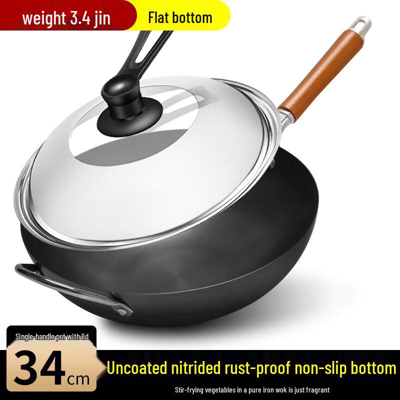 Zijin He s Wrought Iron Non-Stick Stir-Fry Wok with Lid, 2-Pack