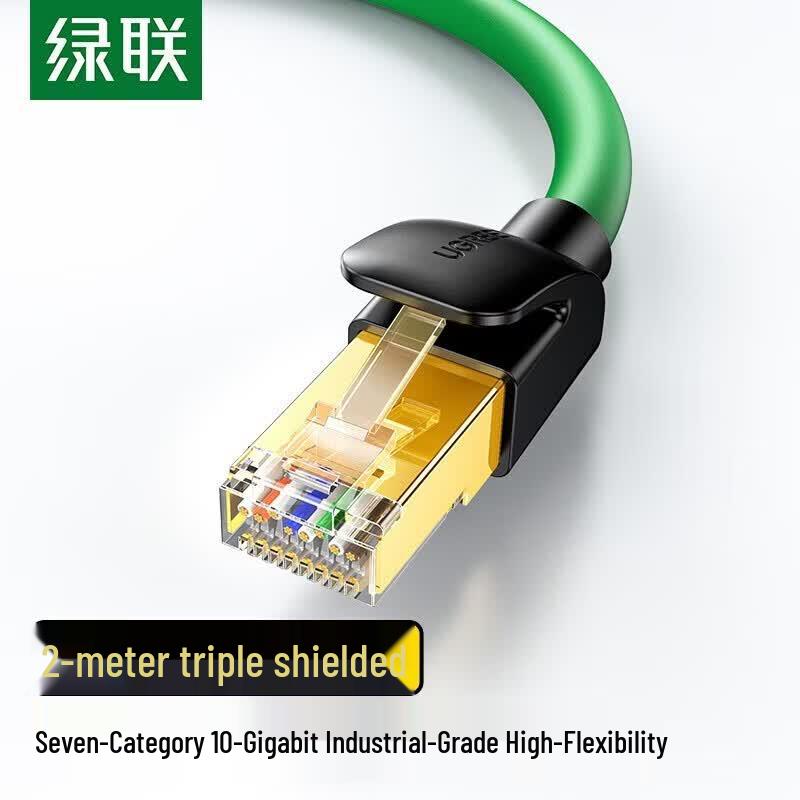 

UGREEN CAT7 Shielded Ethernet Cable