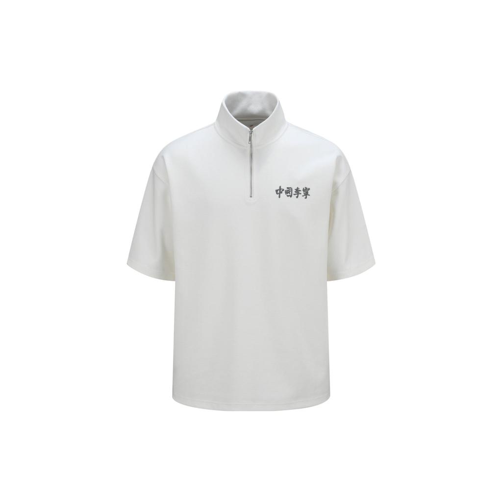 Li Ning Earth Seamless Solid Color Stand Collar Half Zip Short Sleeve Polo Shirt Men Polo Shirts White APLT015-1