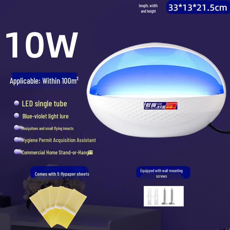 LISM Electric Fly and Mosquito Killer Lamp
