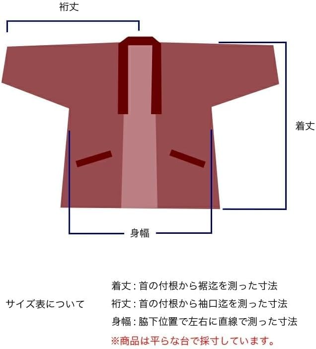 Watano Sato (Cotton Village) Japanese-made Women's Hanten (short padded jacket) - Kurume Dobby Weave Cotton-filled Hanten 8080 (Mini Dot Mocha, Free