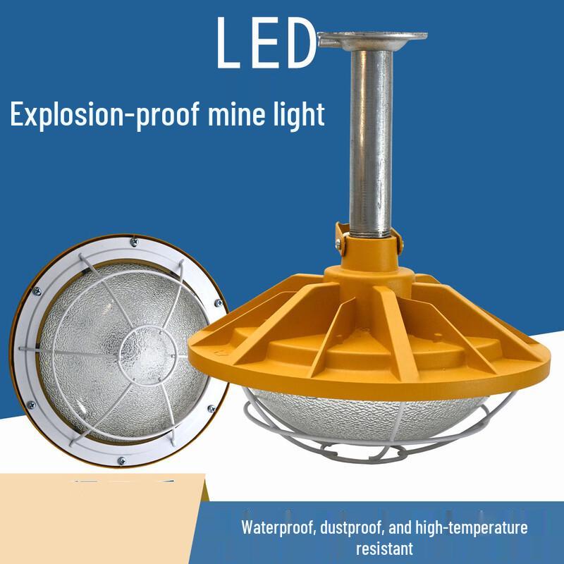 UOSU 100W Yellow LED Explosion-Proof Floodlight