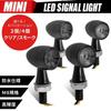 Mamota Motorcycle Turn Signal LED Custom Parts Monkey Small Smoke Lamp Light Waterproof Round