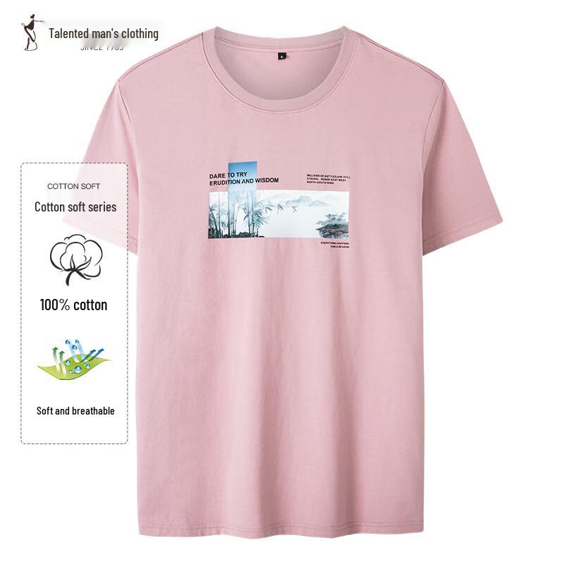 Talent Men s Summer Bamboo Print Cotton T-Shirt M /46