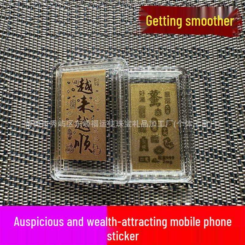 Pure Gold 999 Prosperity Phone Sticker - Wealth & Fortune Gold Foil Customizable Gift Phone Sticker + Case (2mg Gold)
