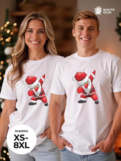 Oversized Christmas T-shirt: Santa Partying 2XL