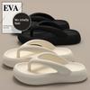 Soft and Comfortable Flip-flops for Women, New Style, Thick-soled, Non-slip, Beach Sandals with Platform Sole