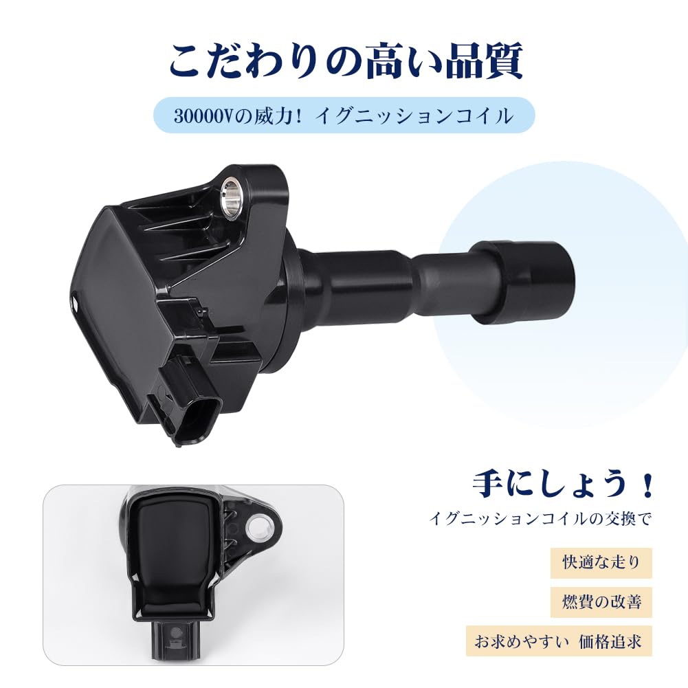 APOW Ignition Coils (30520-RB0-003, 30520-RB0-S01) for Honda Fit CR-Z ZF1, GE6, GE7, GE8, Set of 4