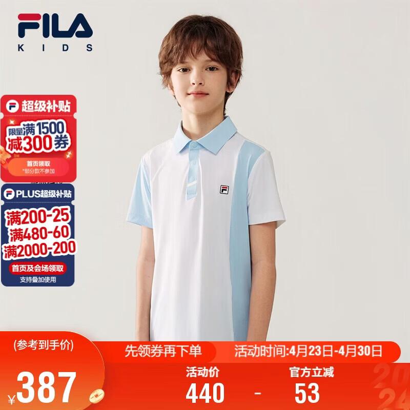 

FILA Boys Short Sleeve Polo T-Shirt 150