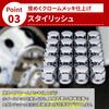 Wheel Nut Chrome ISO ABS 50mm for Large Dump Decorative Flat Type of 20 Caps, 33mm, Plated, Material, Front/Rear, High, 10-Lug, Trucks, Trucks,