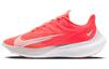 Zoom Gravity 2 Pink/White Women's CK2569-600