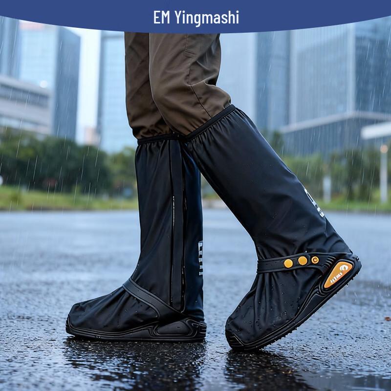 ENGMARSS Tall Waterproof Rain Shoe Covers L (EU 40-42)