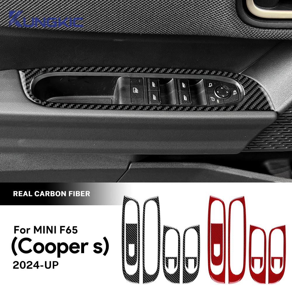 AMBERMILE for Mini Cooper S F65 2024 2025 Car Door Window Lift Switch Frame Interior Soft Carbon Fiber Sticker Panel LHD RHD pwaxk99