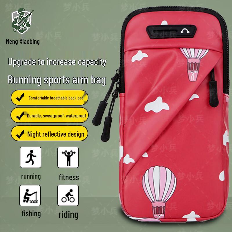 

Outdoor Sports Phone Arm Bag