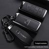 2022 Trumpchi GS4/GS3Plus, GS8, M6 Pro, M8 Metal Key Case