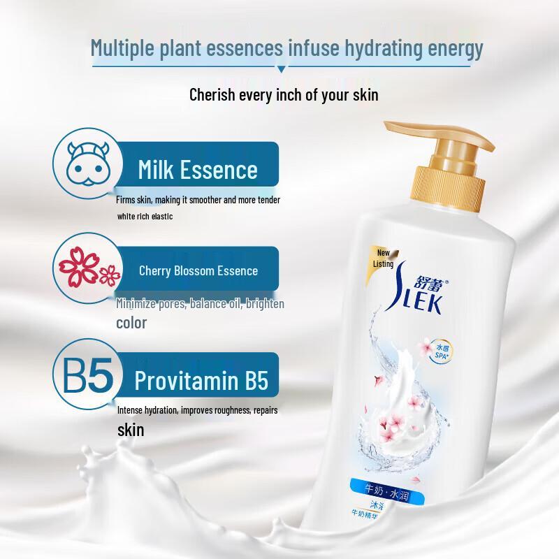 Sulei Milk Shower Gel & Green Tea Shampoo Set