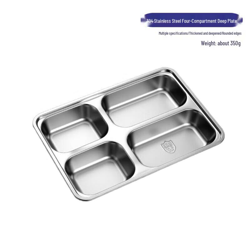 

304 Stainless Steel Divided Lunch Tray