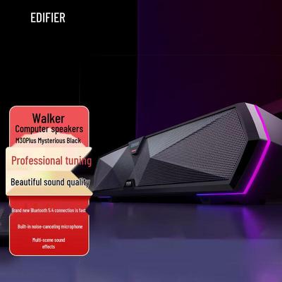 Edifier M30 Plus Computer Speaker CN Plug (adapter Included)