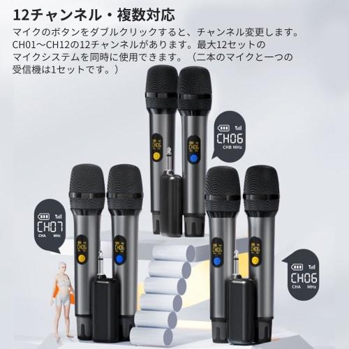 XIAOKOA Dynamic Wireless Microphone, Handheld Karaoke Microphone for Two People, UHF 30m Stable Transmission, Type-C Rechargeable, Noise Reduction, Mu
