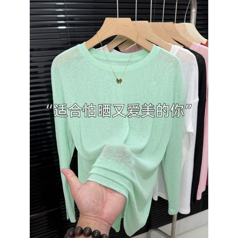 New Ice Silk Cool Tulle Long-sleeved Sunscreen Blouse Women's Fashion Versatile Breathable Solid Color T-shirt Top Summer
