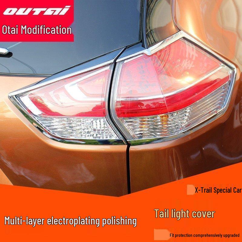 14-16 Qijun Taillight Cover for New Generation – Decorative Rear Light Frame & Bright Strip