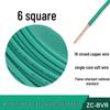 Zhujiang BVR 1.5 Sq Mm Soft Stranded Multi-Strand Copper Wire