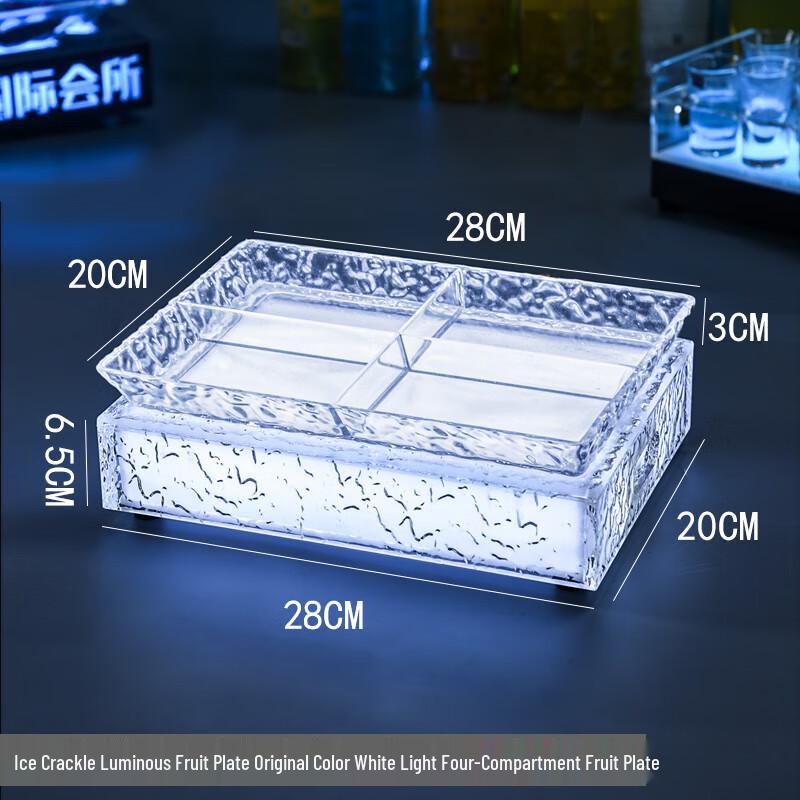 Светящийся поднос для подачи Youde LED
