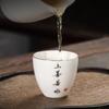 4 Pcs/set Handmade Small Tea Bowl Hand Painted Yixing Ceramic Teacup Master Cup Tea Set Accessories Drinkware Supplies