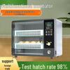 Lu Ding Smart Home Incubator for Chickens, Ducks, Quails, and Pigeons - Fully Automatic