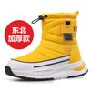 Snow boots men's fleece thickened thermal cotton shoes women's non-slip waterproof short high-top boots