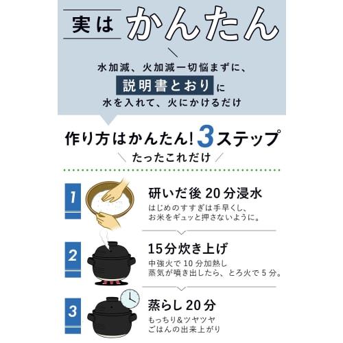 IWANO Rice Cooker, 3-Cup, "Ureshi-Cooked" - Made In Japan. Amazingly Fluffy Earthenware Rice. Rivaling the Traditional Inn Breakfast. Enjoy Rice Cooki