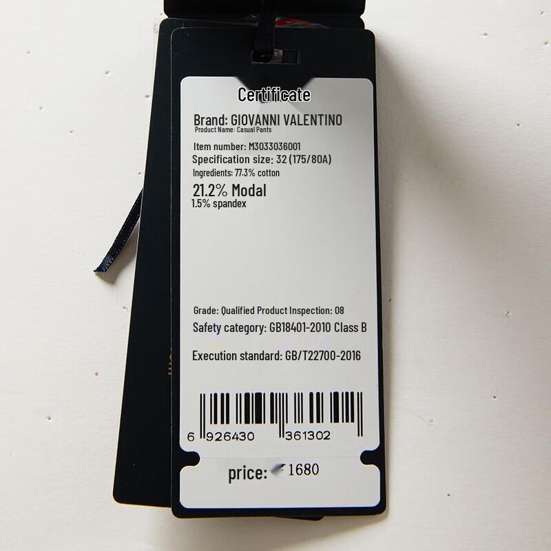 GIOVANNI VALENTINO Men's Cotton Blend Straight Leg Business Casual Pants