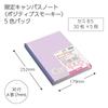 Kokuyo Campus Notebook, Limited Positive Smoky, Semi B5, A-Ruled with Dots, 30 Sheets, 5 Color Pack, No-3CATN-L40X5