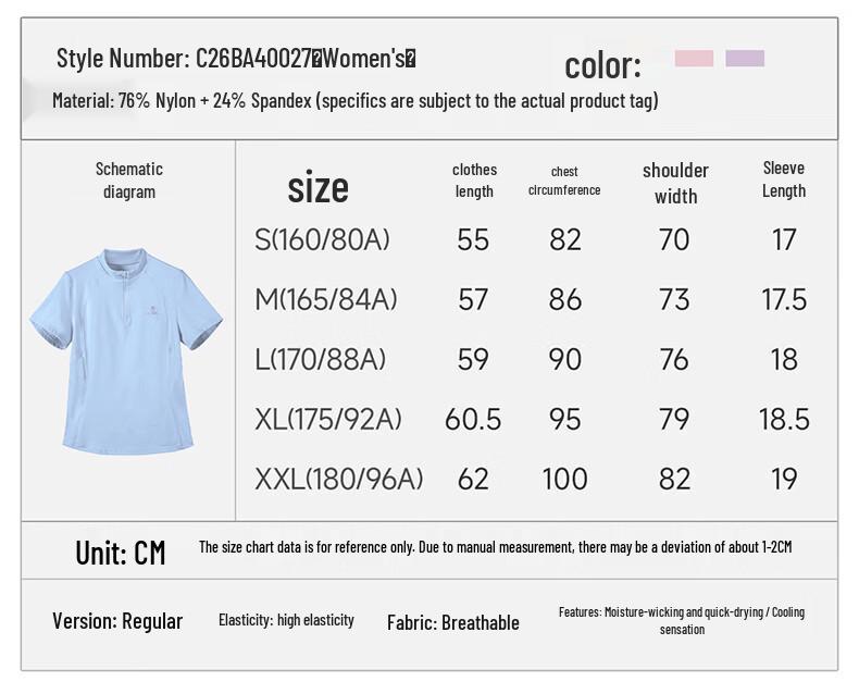 CAMEL Women's Quick-Dry Sport T-Shirt