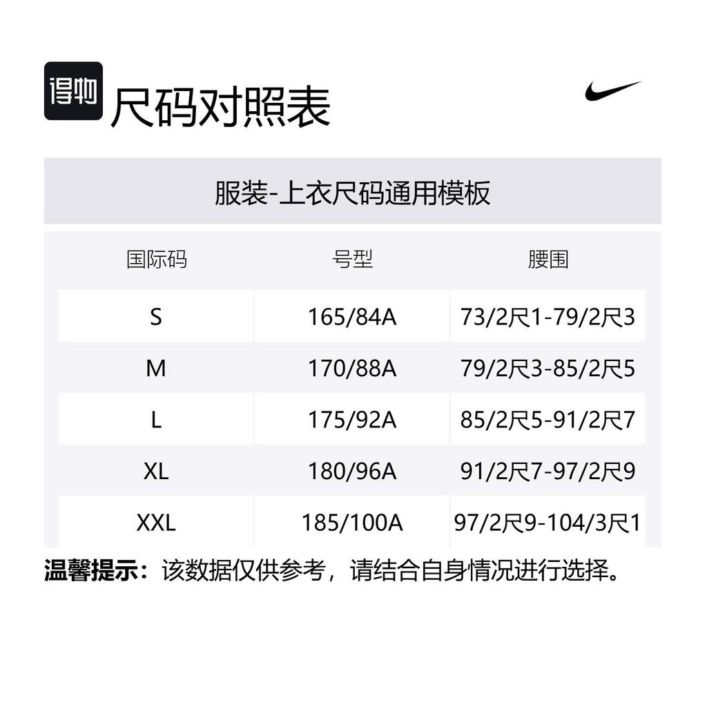 Nike 'Kipchoge' Men's Dri-FIT Running T-Shirt HF6160-010