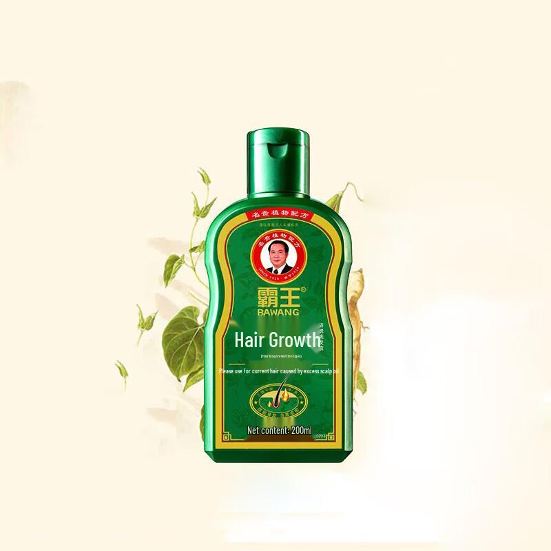 Bawang Ginger Oil Control Shampoo & Scalp Treatment Set