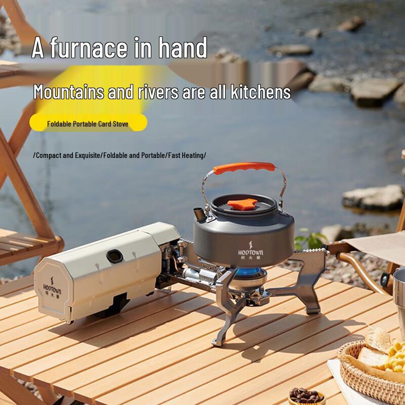 He Dawu Foldable Portable Cassette Stove