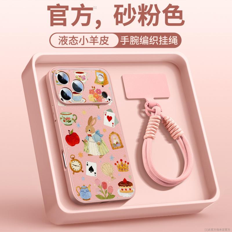 Applicable To iPhone17 Mobile Phone Case, New Apple 15promax Protective Case 16plus Magnetic Suction Bracket 14plus