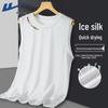 Men's Lightweight Ice Silk Sports Tank Top