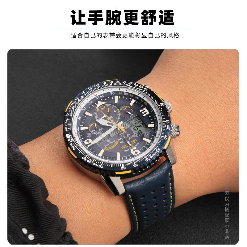 Cinturino per orologio in pelle di vacchetta Per Orologio CITIZEN Blue Angel a onde radio AT8020-54L/8020-03L/JY8078 estremità curva Braccialetto giallo 22 23mm