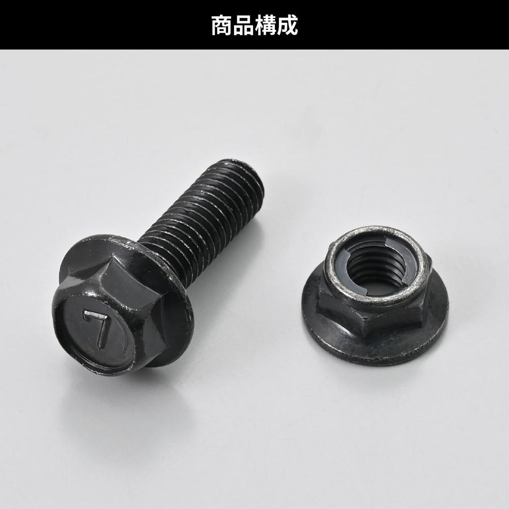 Daytona Motorcycle Engine Guard Replacement Part for Rebel Includes One Lower Flange Bolt X for the Pipe Engine (for 49707) 250/S Edition/E-Clutch.