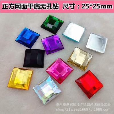 Acrylic Colored Square Mesh Flatback Rhinestones 25x25mm Decorative Stick-on Gems