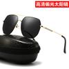 Polarized, Sunglasses Men'S Retro Toad Sunglasses High Definition Polygon Double Beam Tide Metal Ins Fashion