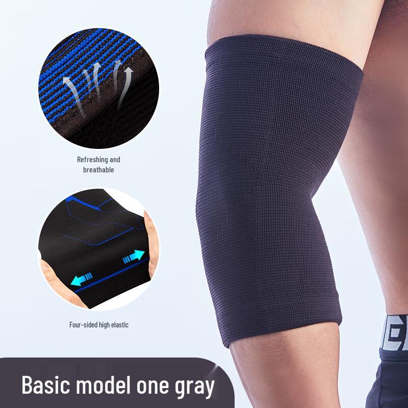 Beirong Basic Wool Elastic Elbow Support