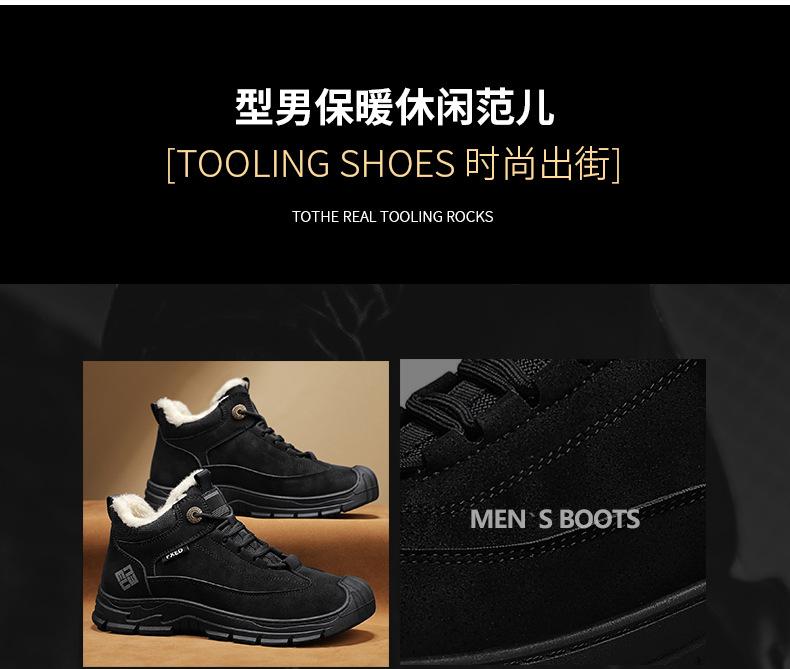 Northeast Warm Non-slip Cotton Shoes Men's Winter Velvet Warm Thickened Sports and Leisure Men's Snow Boots