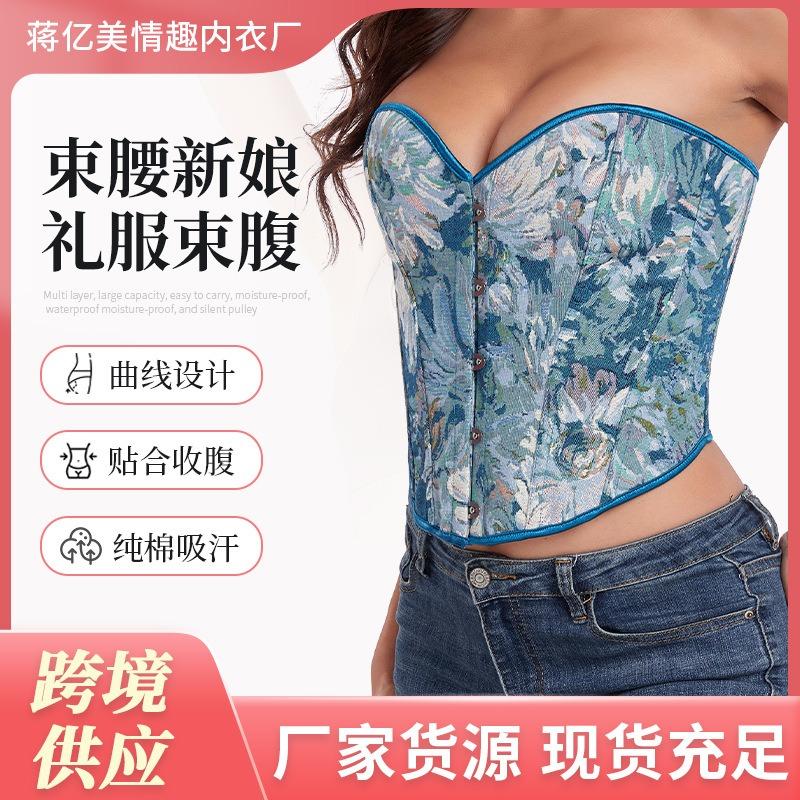 Dress Corset Belt Fishbone Girdle for External Wear Waist and Chest Support Shaping and Abdominal Belt